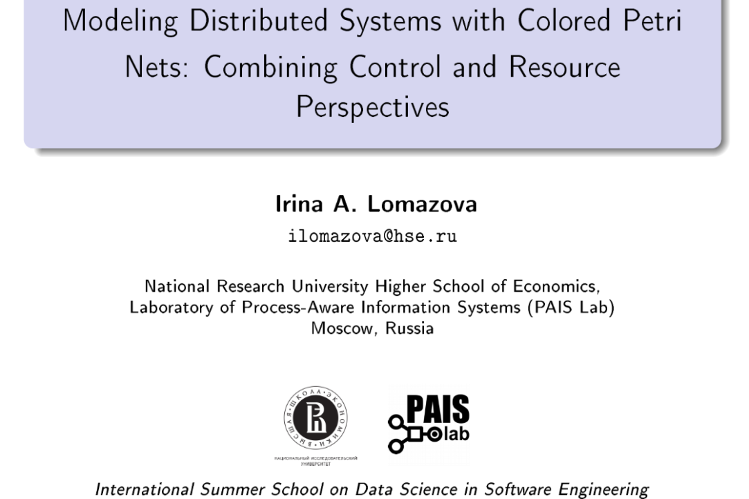 Иллюстрация к новости: International Summer School on Data Science in Software Engineering